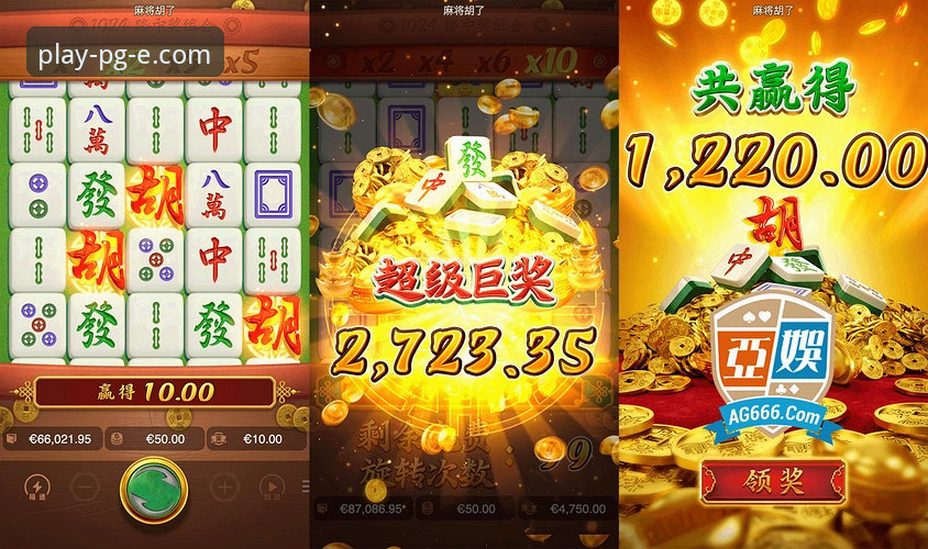 PG电子官方网站靠谱吗？老用户vs新手的全面对比体验分享