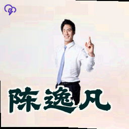陈逸凡