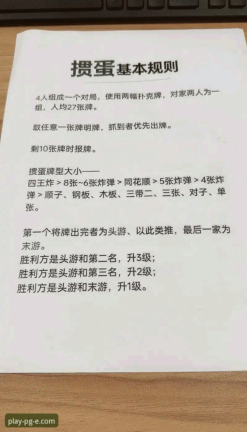 资深用户手把手教你PG电子游戏怎么玩——我的实战经验与避坑指南