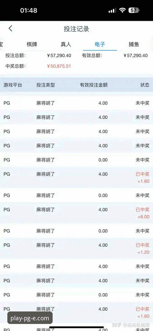 如何在PG电子游戏平台复盘中国男乒团体赛的逆转制胜关键？